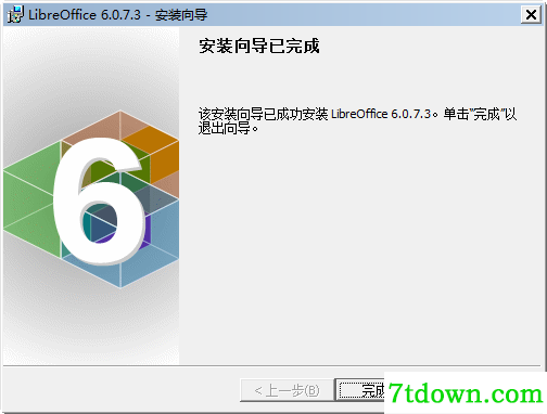 LibreOffice安装教程8