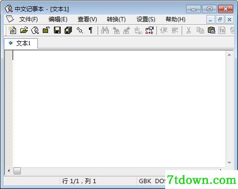 中文记事本软件