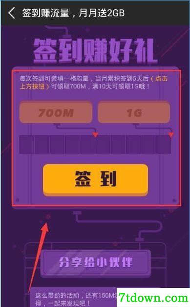 咪咕音乐