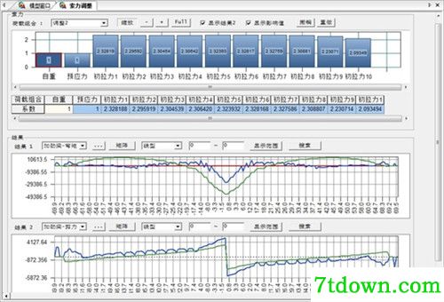 Midas Civil Designer破解基本介绍