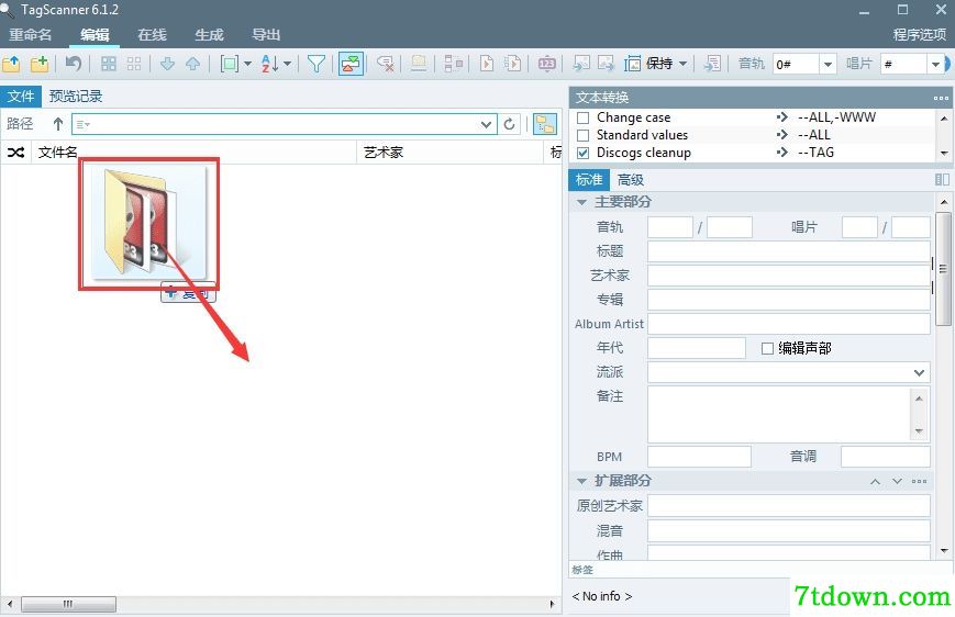 TagScanner