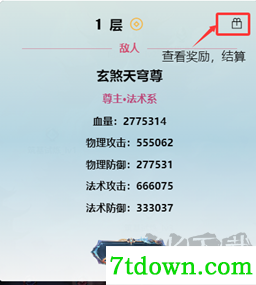 重生之异界修仙移动版