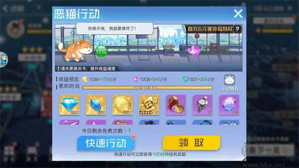 双生幻想九游版 v66.122安卓版