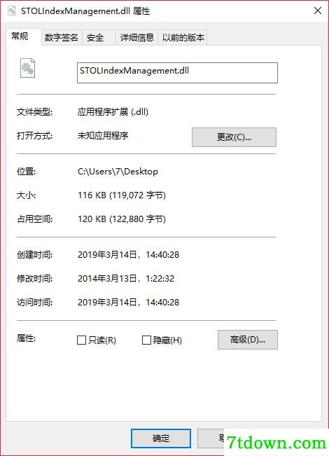STOLIndexManagement.dll