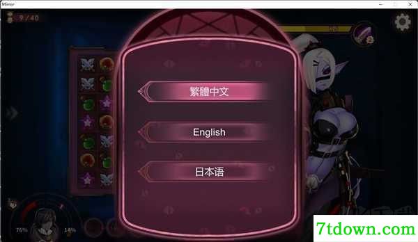 魔镜mirror
