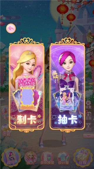 珠珠的秘密正版v1.7.19安卓版