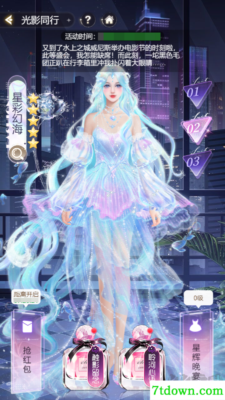 我本千金九游版