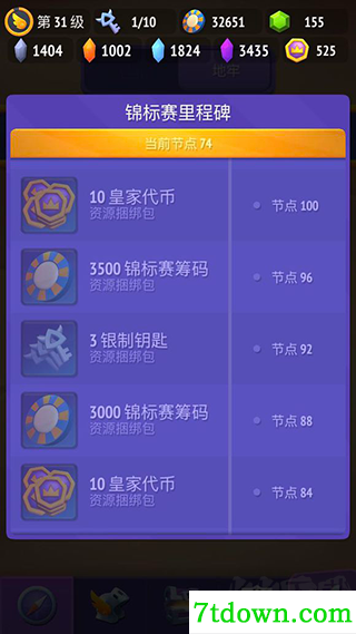不休骑士2