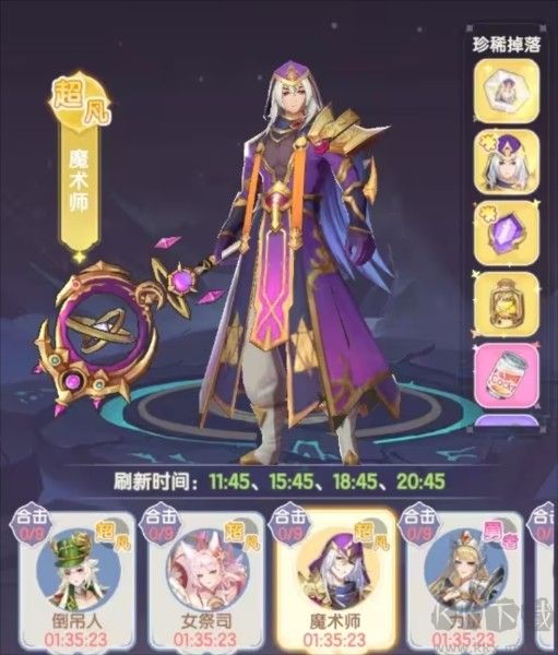 仙境传说正版 v15.0安卓版