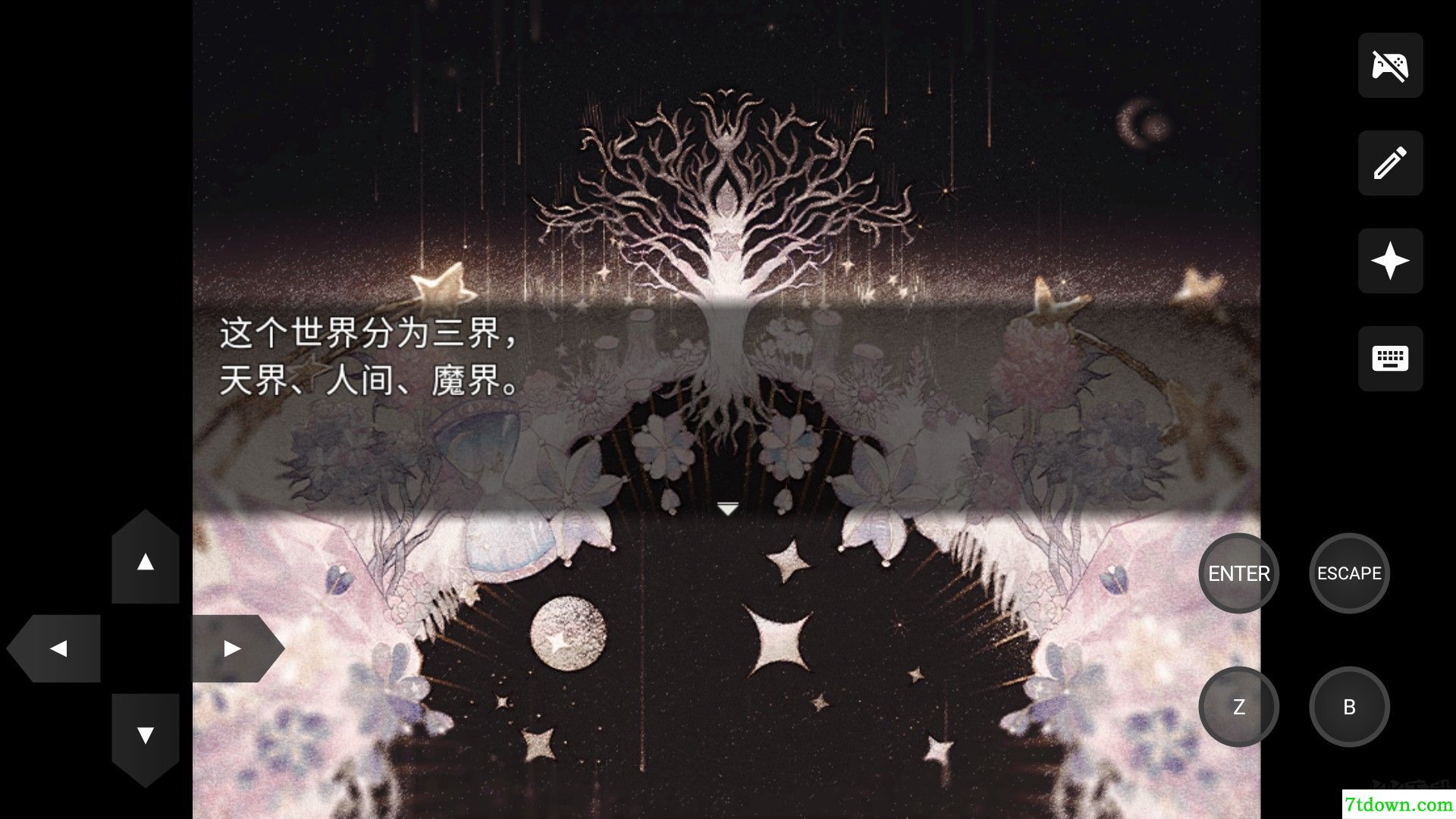 打工吧天使酱