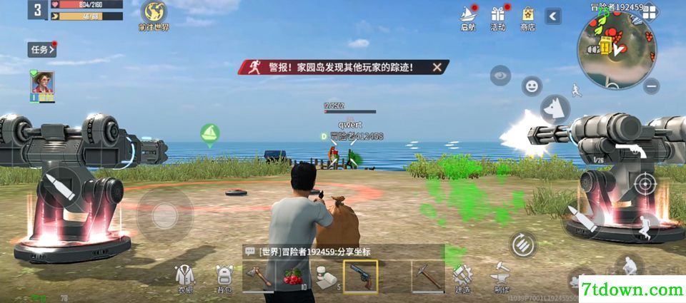 海域重启