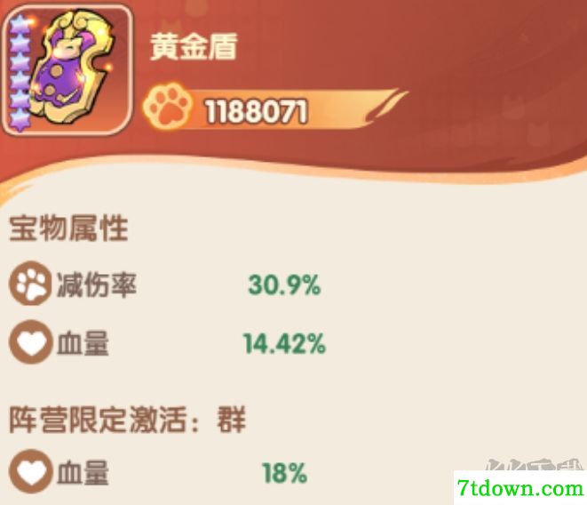 猫三国
