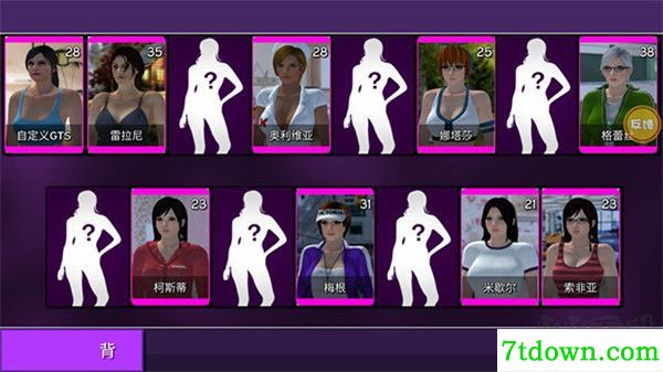 女巨人模拟器2024