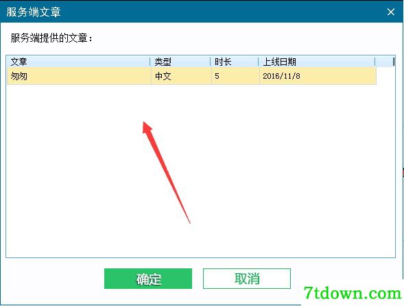 比赛设置9
