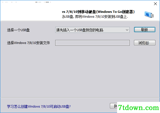 分区助手截图16