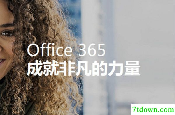 Office365