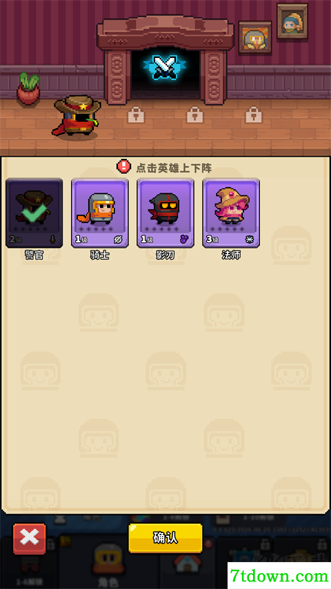 元气保卫战手机版