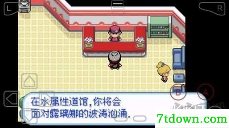 口袋妖怪剑盾加强版