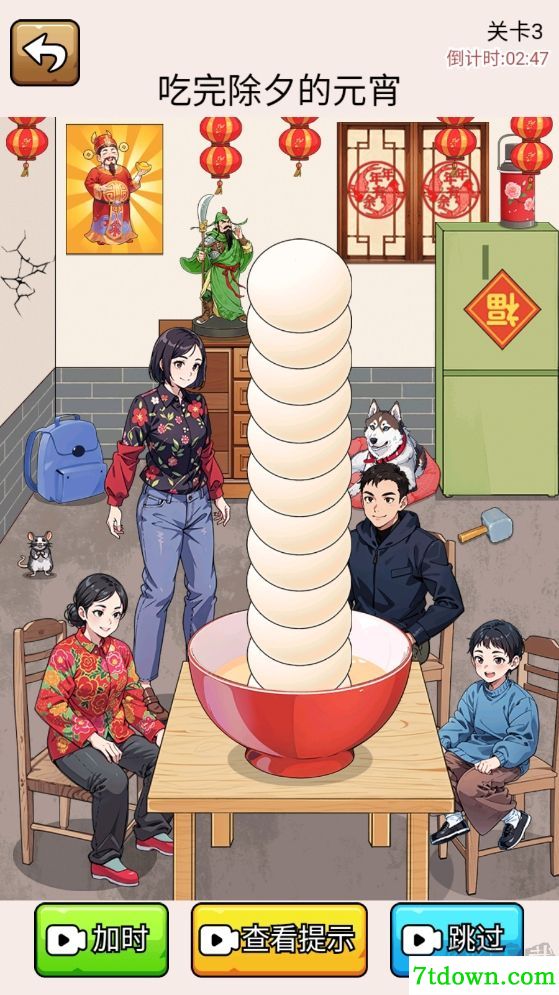 爆笑侦探社