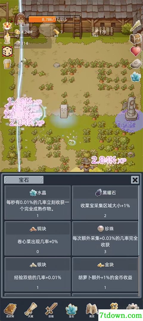 开荒手游