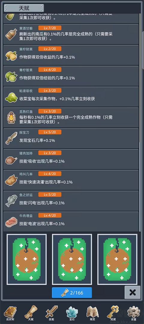 开荒手游手机版 v1.0.2安卓版