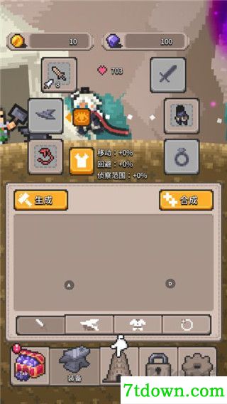 无间之塔九游版