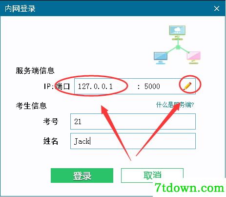 比赛设置8