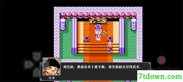 吞食天地2金手指版