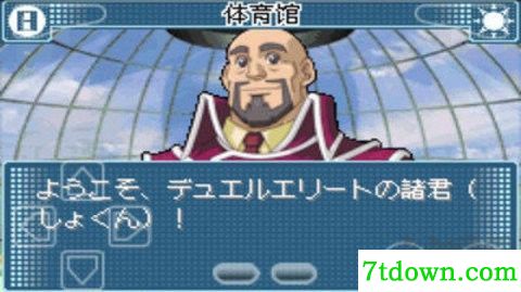游戏王gx重制版