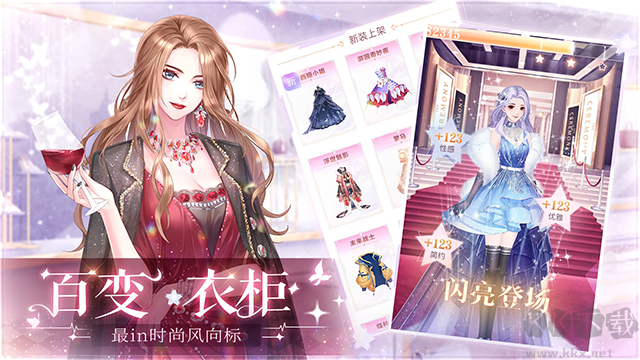 星途恋曲正版 v3.0.2安卓版