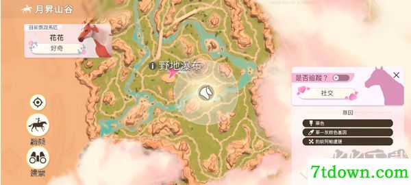 芭比爱心马场游戏