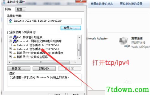 反控制方法4