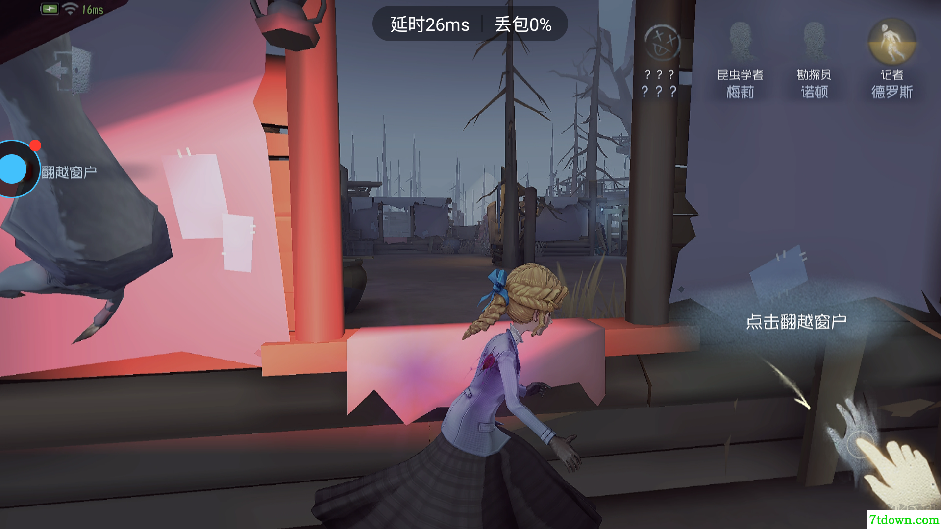 云第五人格