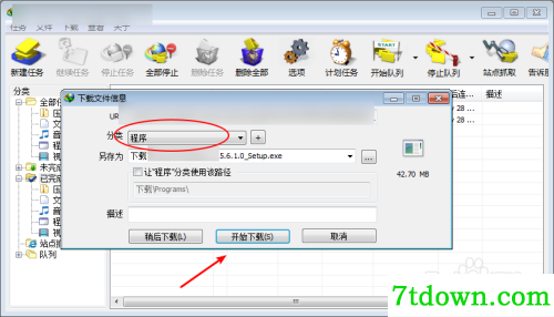 怎么使用5