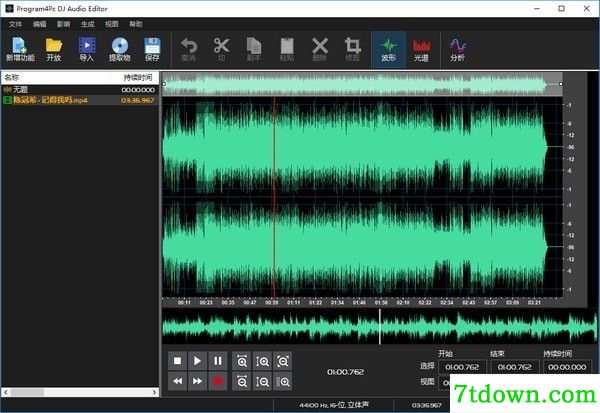 DJ音频编辑器