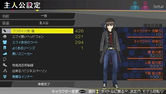 秋叶原之旅正版v2021.07.16.18安卓版