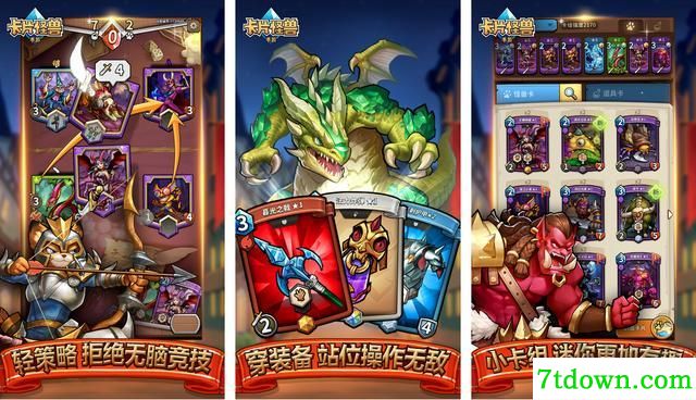 游戏王gx重制版