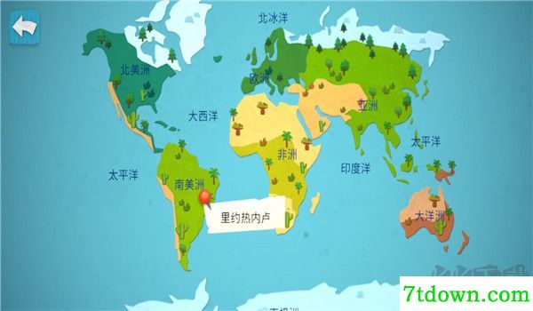 我的奇幻乐园