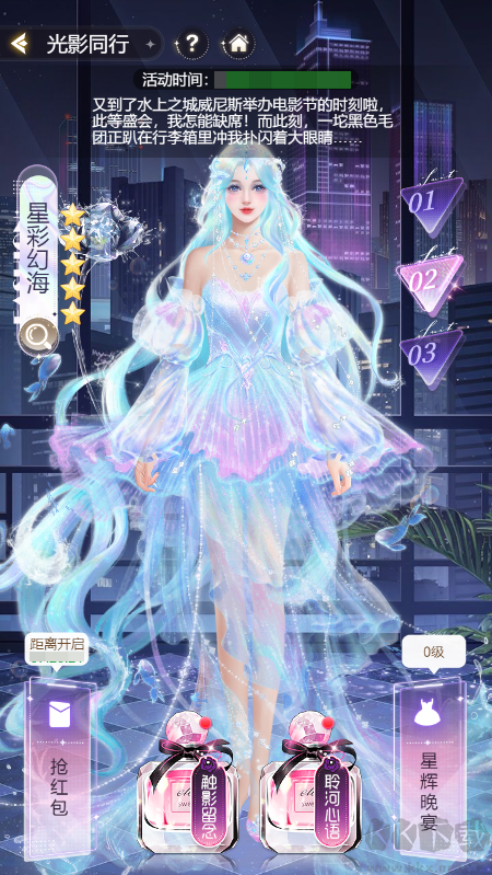 我本千金v4.1.0安卓版
