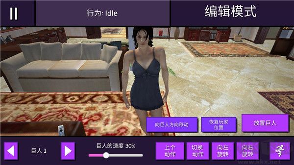 女巨人模拟器中文版 v1.7安卓版