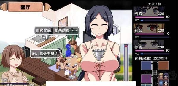 夏日狂想曲正版 v1.0安卓版