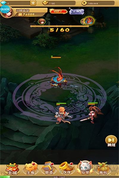 汉风西游OL老版本 v2.2.1安卓版