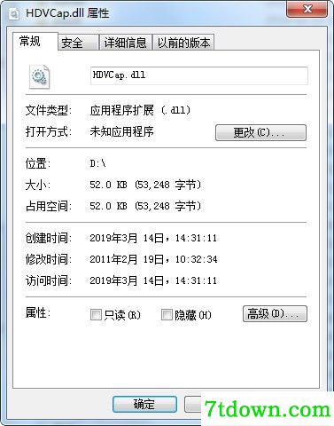 HDVcap.dll