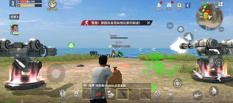 海域重启手机版 v1.0.0安卓版