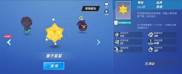 神明模拟器正版v1.0安卓版