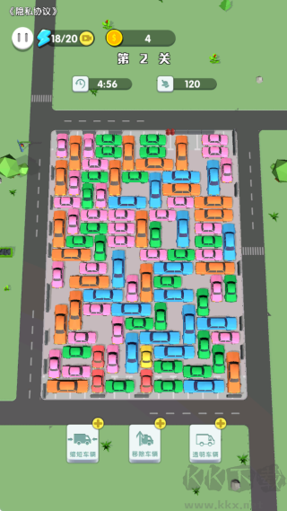 挪车冲冲冲游戏手机版 v1.3.6安卓版