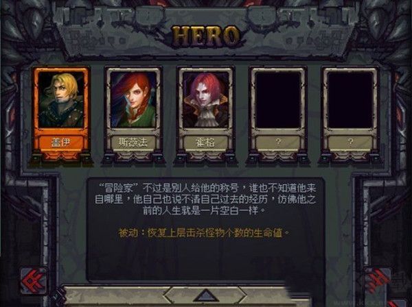 符石守护者完整版v1.3.5安卓版