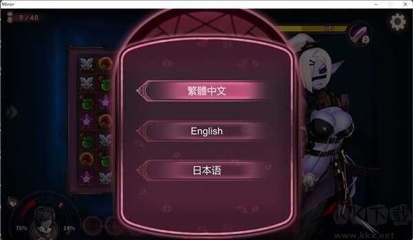 魔镜mirror正版 v1.044安卓版