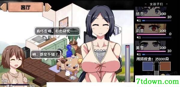 夏日狂想曲正版