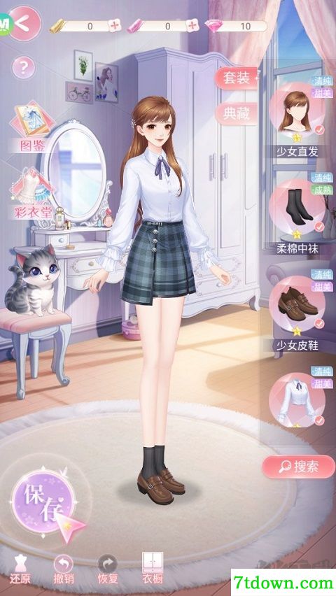 星途恋曲